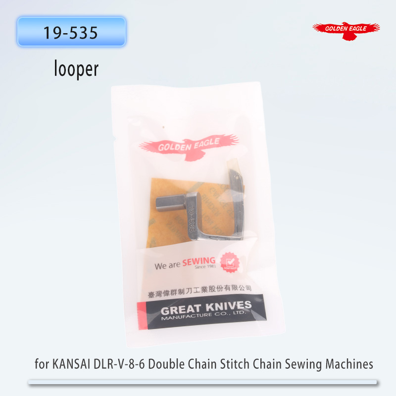 Embroidery Chain Stitch - 関西 DLR-V-8-6 ダブルチェーンステッチミシン用ゴールデンイーグルルーパー 曲針 19-535 ミシン部品