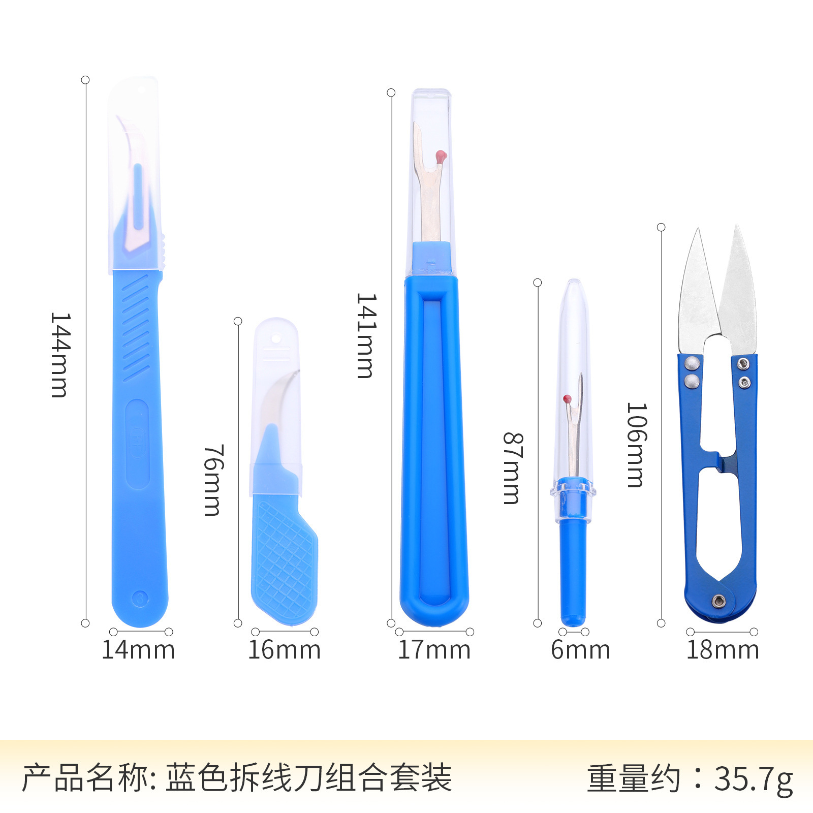 2026年式縫い目切り取りキット ブルー 縫い目切り取り器  - Embroidery Removal のレビューと価格