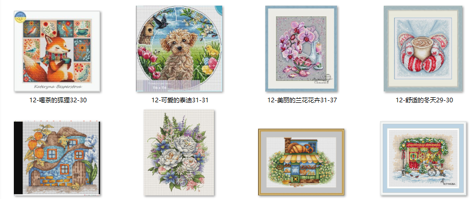 クロスステッチセット、両面にDMC刺繍糸で手刺繍、ピンクの花 - Dmc Floss Set のレビューと価格
